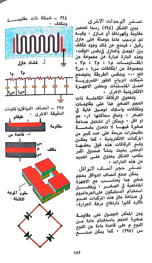 اضغط على الصورة لعرض أكبر. 

الإسم:	1731531617585.jpg 
مشاهدات:	1 
الحجم:	97.7 كيلوبايت 
الهوية:	245724