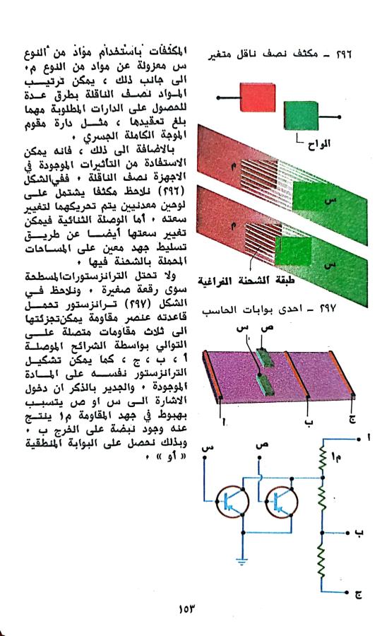 اضغط على الصورة لعرض أكبر. 

الإسم:	1731531617570.jpg 
مشاهدات:	1 
الحجم:	84.7 كيلوبايت 
الهوية:	245725