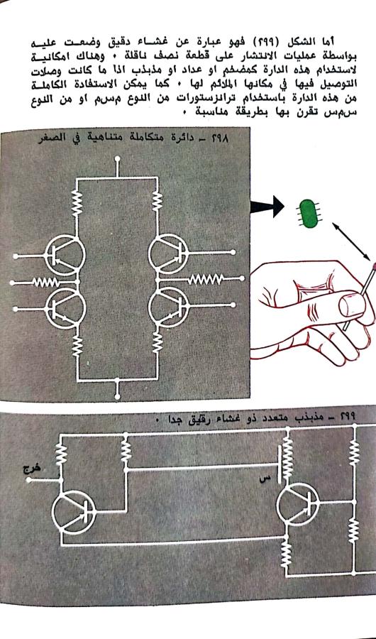 اضغط على الصورة لعرض أكبر. 

الإسم:	1731531617556.jpg 
مشاهدات:	1 
الحجم:	91.8 كيلوبايت 
الهوية:	245726