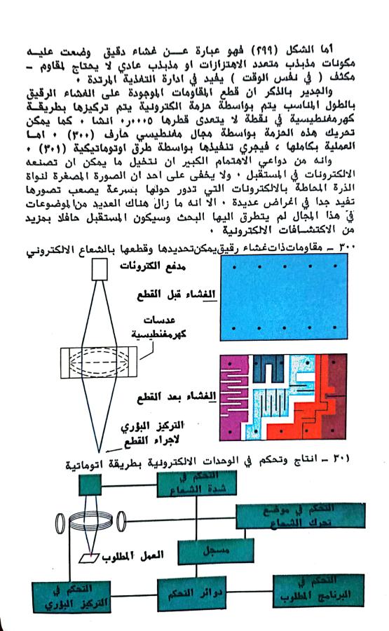 اضغط على الصورة لعرض أكبر. 

الإسم:	1731531617543.jpg 
مشاهدات:	1 
الحجم:	91.4 كيلوبايت 
الهوية:	245727