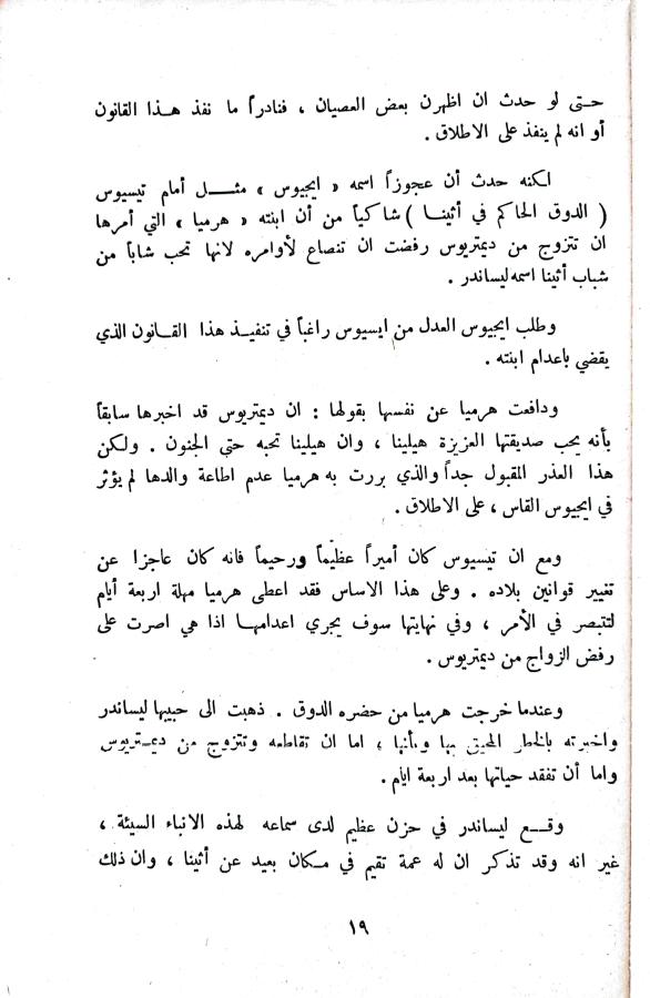 اضغط على الصورة لعرض أكبر. 

الإسم:	1731850065572_043241.jpg 
مشاهدات:	1 
الحجم:	69.9 كيلوبايت 
الهوية:	246031