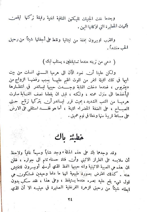 اضغط على الصورة لعرض أكبر. 

الإسم:	1731850065531_043230.jpg 
مشاهدات:	0 
الحجم:	69.3 كيلوبايت 
الهوية:	246037