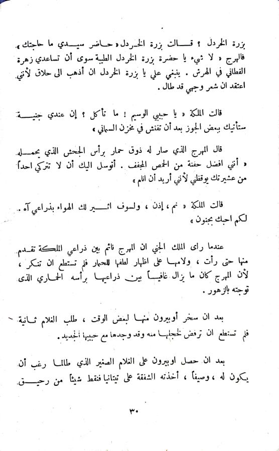 اضغط على الصورة لعرض أكبر. 

الإسم:	1731850065459_043216.jpg 
مشاهدات:	0 
الحجم:	60.9 كيلوبايت 
الهوية:	246044