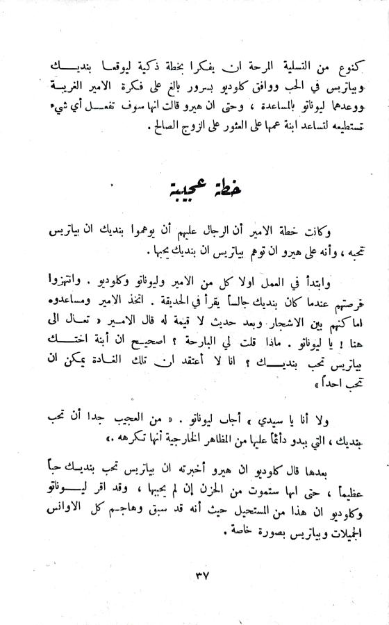 اضغط على الصورة لعرض أكبر. 

الإسم:	1731850065324_043155.jpg 
مشاهدات:	1 
الحجم:	62.1 كيلوبايت 
الهوية:	246052