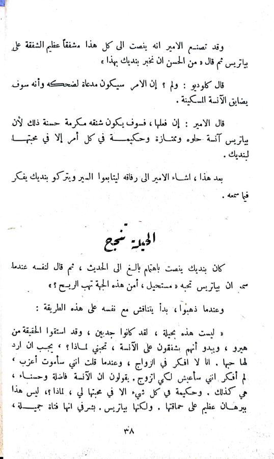 اضغط على الصورة لعرض أكبر. 

الإسم:	1731850065309_043153.jpg 
مشاهدات:	0 
الحجم:	61.9 كيلوبايت 
الهوية:	246054