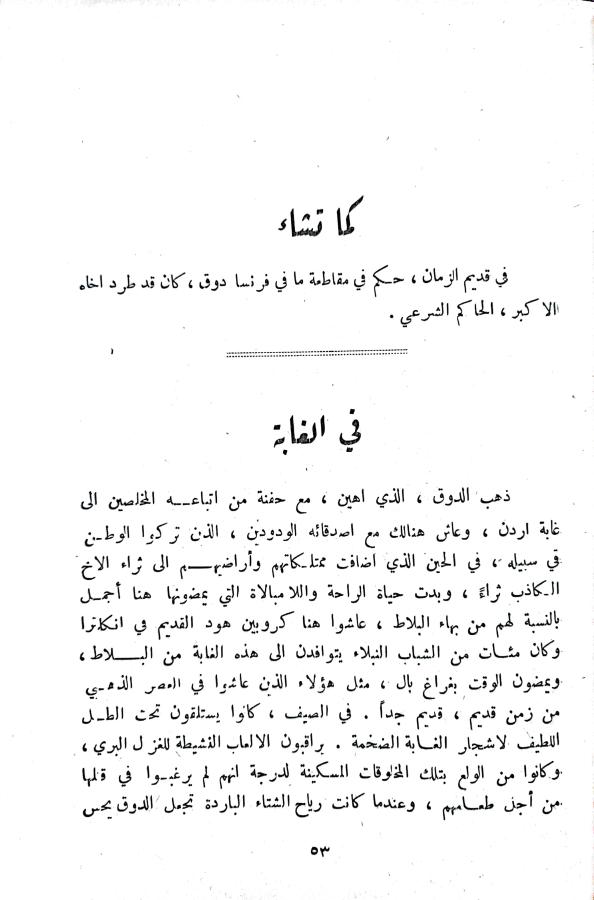 اضغط على الصورة لعرض أكبر. 

الإسم:	1731850065062_043117.jpg 
مشاهدات:	1 
الحجم:	58.1 كيلوبايت 
الهوية:	246072