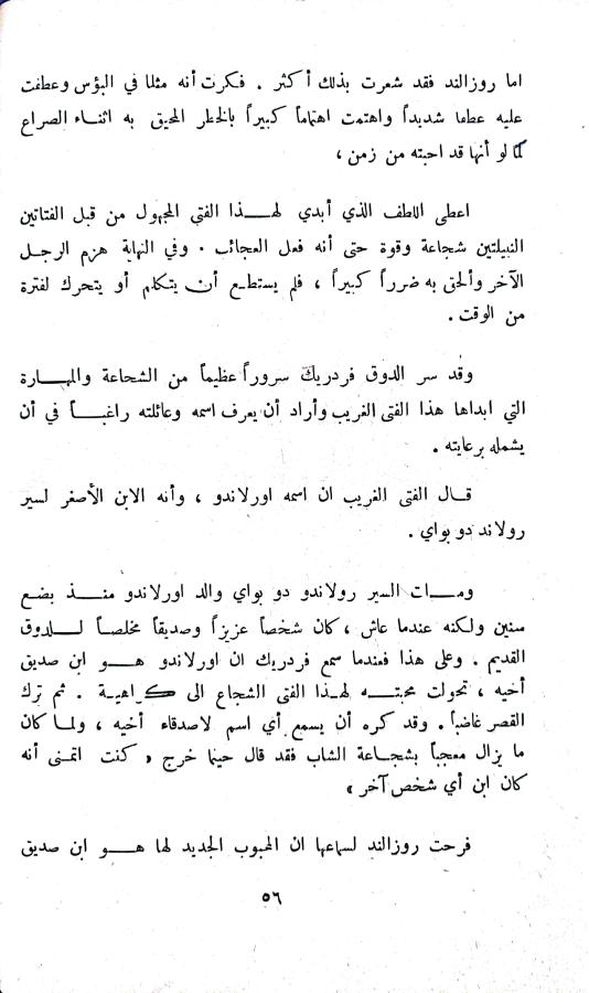 اضغط على الصورة لعرض أكبر. 

الإسم:	1731850065011_043110.jpg 
مشاهدات:	1 
الحجم:	63.1 كيلوبايت 
الهوية:	246075