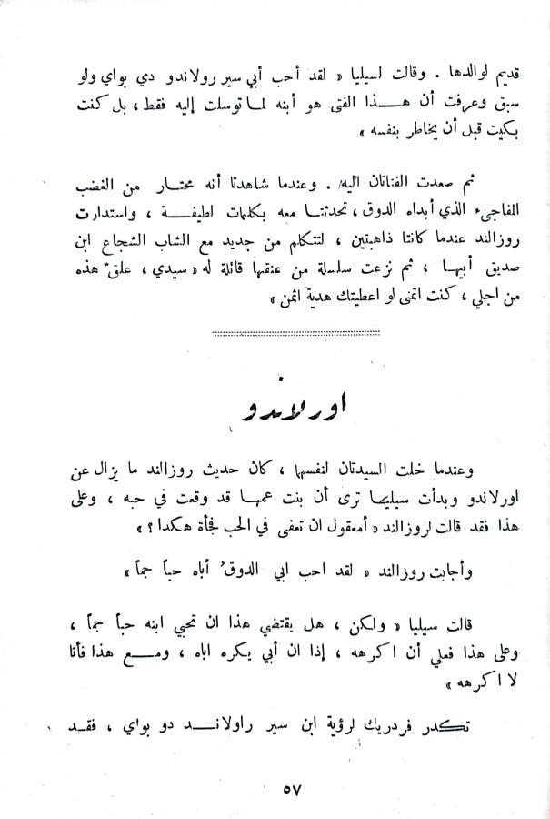 اضغط على الصورة لعرض أكبر. 

الإسم:	1731850064993_043108.jpg 
مشاهدات:	0 
الحجم:	58.4 كيلوبايت 
الهوية:	246077