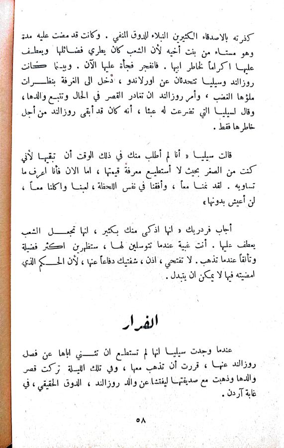 اضغط على الصورة لعرض أكبر. 

الإسم:	1731850064979_043105.jpg 
مشاهدات:	0 
الحجم:	74.5 كيلوبايت 
الهوية:	246078