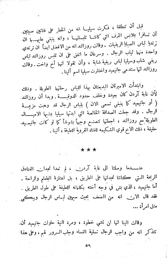 اضغط على الصورة لعرض أكبر. 

الإسم:	1731850064965_043103.jpg 
مشاهدات:	0 
الحجم:	70.4 كيلوبايت 
الهوية:	246079