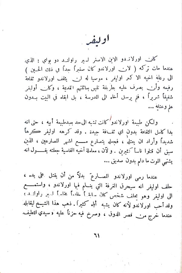 اضغط على الصورة لعرض أكبر. 

الإسم:	1731850064934_043058.jpg 
مشاهدات:	0 
الحجم:	59.7 كيلوبايت 
الهوية:	246081