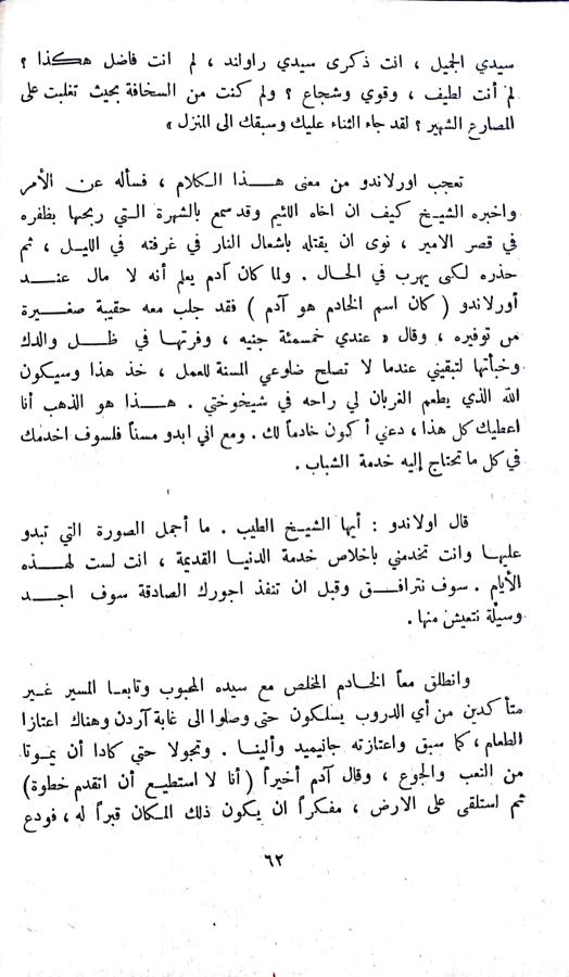 اضغط على الصورة لعرض أكبر. 

الإسم:	1731850064920_043056.jpg 
مشاهدات:	0 
الحجم:	76.1 كيلوبايت 
الهوية:	246083