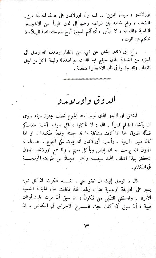 اضغط على الصورة لعرض أكبر. 

الإسم:	1731850064903_043053.jpg 
مشاهدات:	0 
الحجم:	64.6 كيلوبايت 
الهوية:	246084