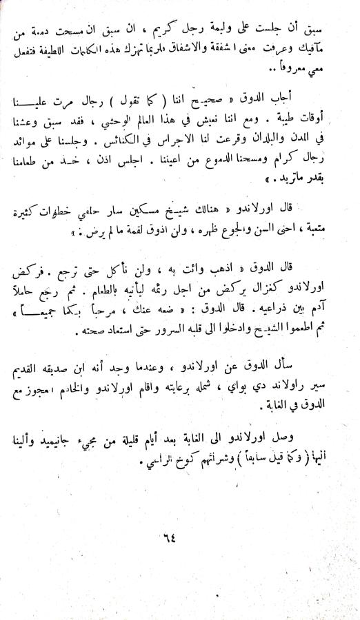 اضغط على الصورة لعرض أكبر. 

الإسم:	1731850064888_043051.jpg 
مشاهدات:	0 
الحجم:	63.7 كيلوبايت 
الهوية:	246085