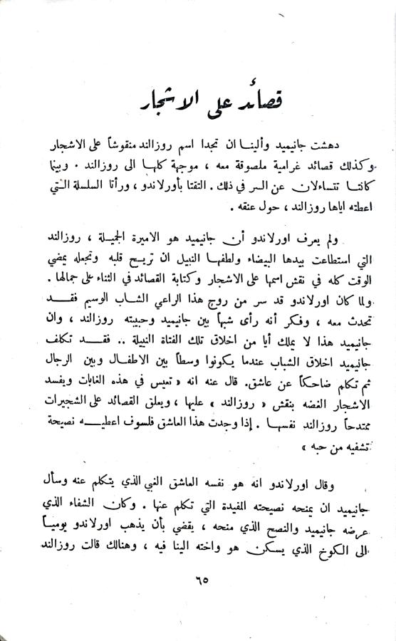 اضغط على الصورة لعرض أكبر. 

الإسم:	1731850064874_043049.jpg 
مشاهدات:	0 
الحجم:	69.1 كيلوبايت 
الهوية:	246086