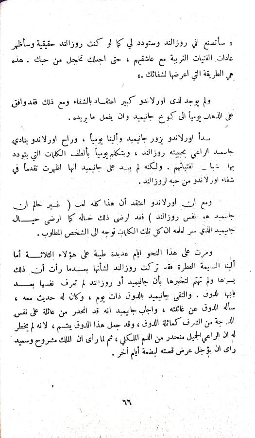 اضغط على الصورة لعرض أكبر. 

الإسم:	1731850064862_043046.jpg 
مشاهدات:	0 
الحجم:	72.8 كيلوبايت 
الهوية:	246087