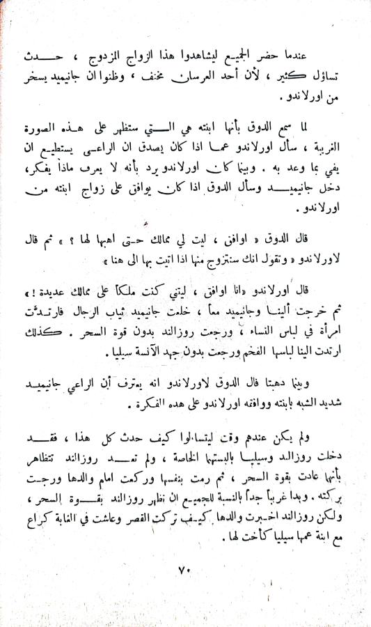 اضغط على الصورة لعرض أكبر. 

الإسم:	1731850064788_043037.jpg 
مشاهدات:	0 
الحجم:	74.0 كيلوبايت 
الهوية:	246092