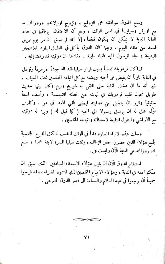 اضغط على الصورة لعرض أكبر. 

الإسم:	1731850064771_043035.jpg 
مشاهدات:	0 
الحجم:	68.8 كيلوبايت 
الهوية:	246093