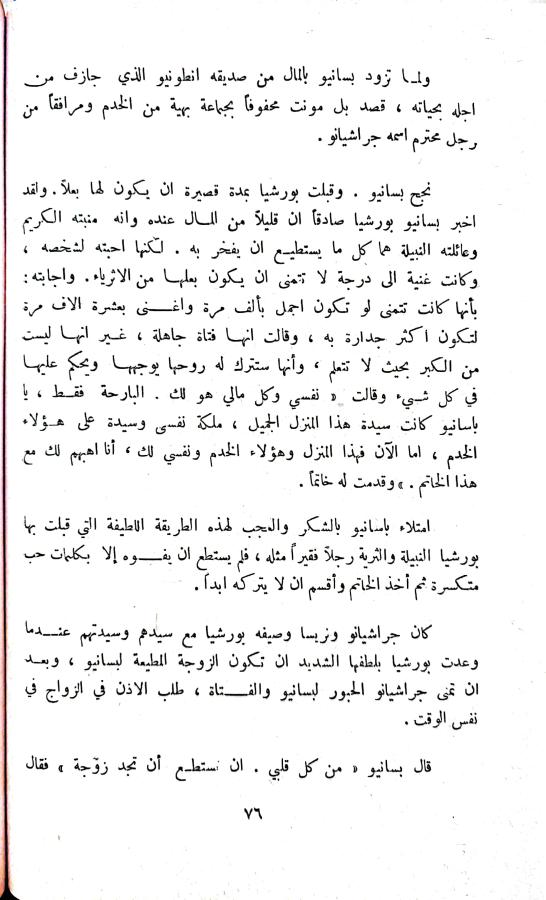 اضغط على الصورة لعرض أكبر. 

الإسم:	1731850064664_043019.jpg 
مشاهدات:	1 
الحجم:	74.2 كيلوبايت 
الهوية:	246099