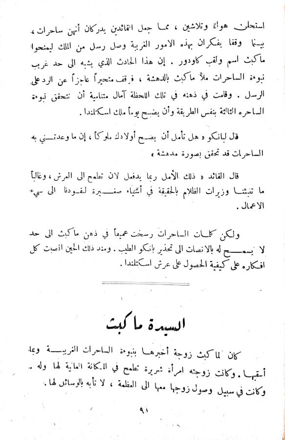 اضغط على الصورة لعرض أكبر. 

الإسم:	1731850064460_042940.jpg 
مشاهدات:	1 
الحجم:	63.5 كيلوبايت 
الهوية:	246118