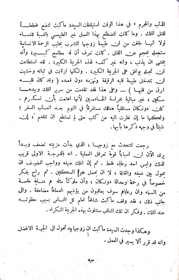 اضغط على الصورة لعرض أكبر. 

الإسم:	1731850064444_042935.jpg 
مشاهدات:	1 
الحجم:	79.6 كيلوبايت 
الهوية:	246120