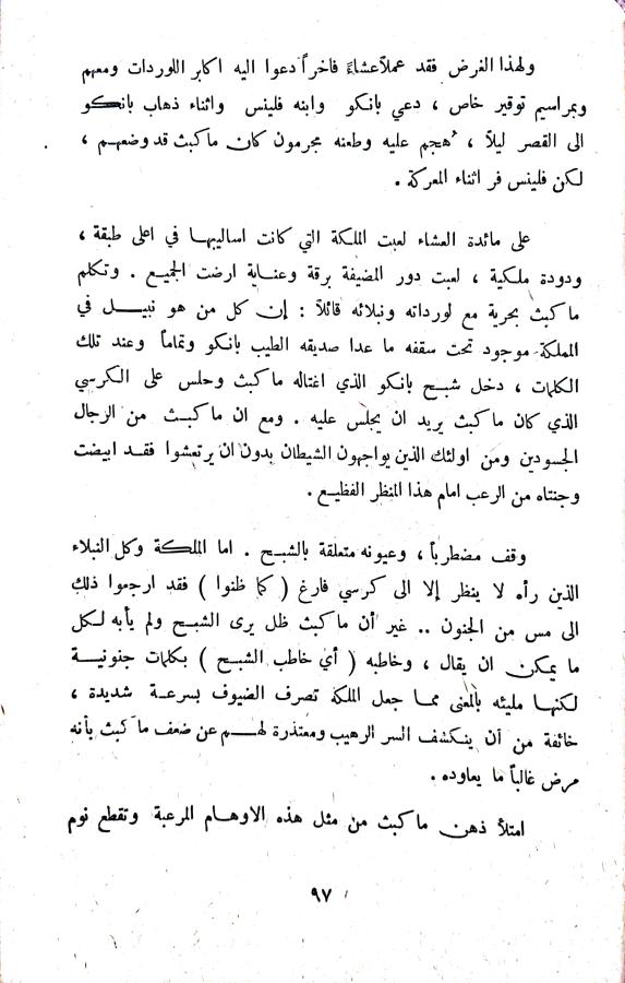 اضغط على الصورة لعرض أكبر. 

الإسم:	1731850064405_042926.jpg 
مشاهدات:	0 
الحجم:	76.4 كيلوبايت 
الهوية:	246125