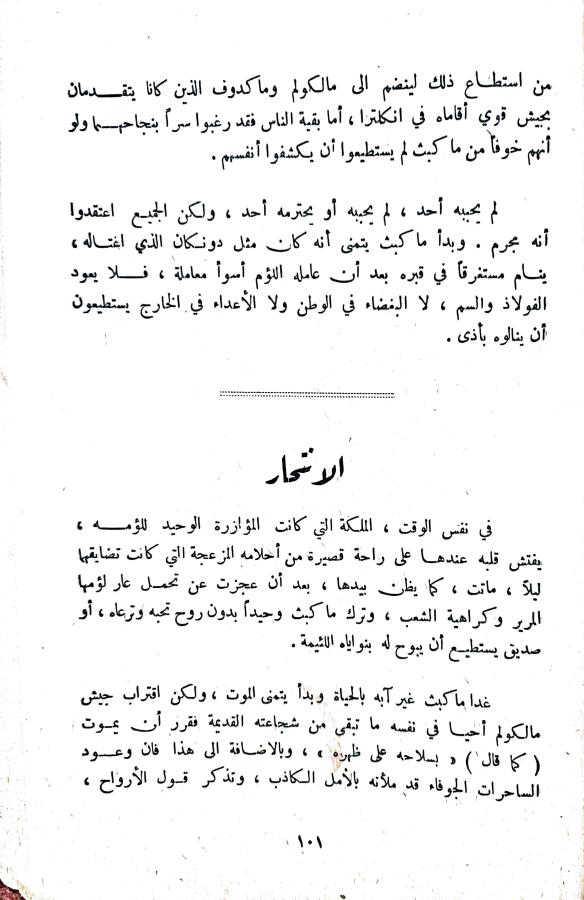 اضغط على الصورة لعرض أكبر. 

الإسم:	1731850064358_042916.jpg 
مشاهدات:	0 
الحجم:	69.2 كيلوبايت 
الهوية:	246130