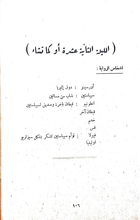 اضغط على الصورة لعرض أكبر. 

الإسم:	1731850064295_042859.jpg 
مشاهدات:	1 
الحجم:	38.2 كيلوبايت 
الهوية:	246140