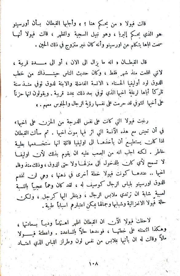 اضغط على الصورة لعرض أكبر. 

الإسم:	1731850064280_042853.jpg 
مشاهدات:	1 
الحجم:	85.4 كيلوبايت 
الهوية:	246142