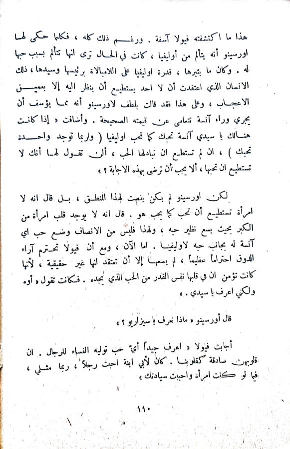 اضغط على الصورة لعرض أكبر. 

الإسم:	1731850064258_042848.jpg 
مشاهدات:	1 
الحجم:	76.3 كيلوبايت 
الهوية:	246144