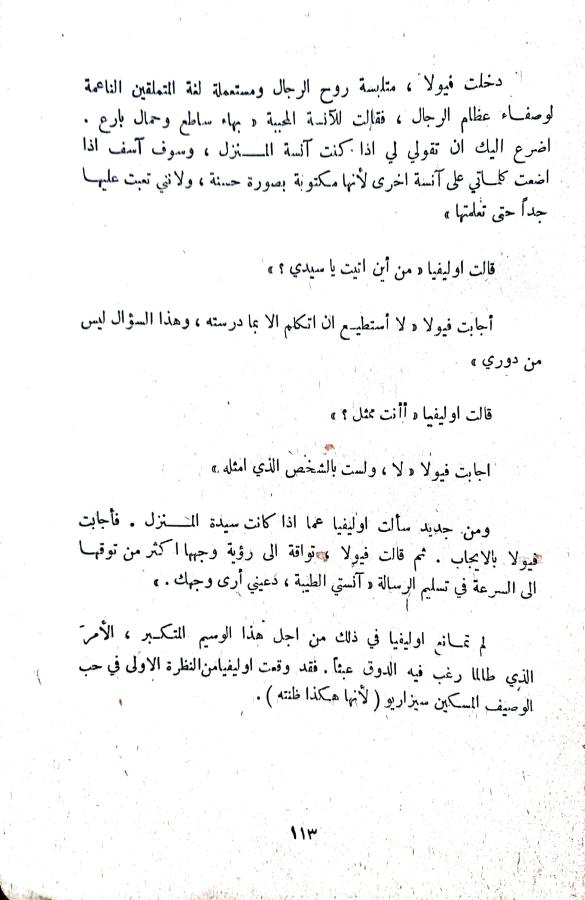 اضغط على الصورة لعرض أكبر. 

الإسم:	1731850064225_042842.jpg 
مشاهدات:	0 
الحجم:	63.4 كيلوبايت 
الهوية:	246148