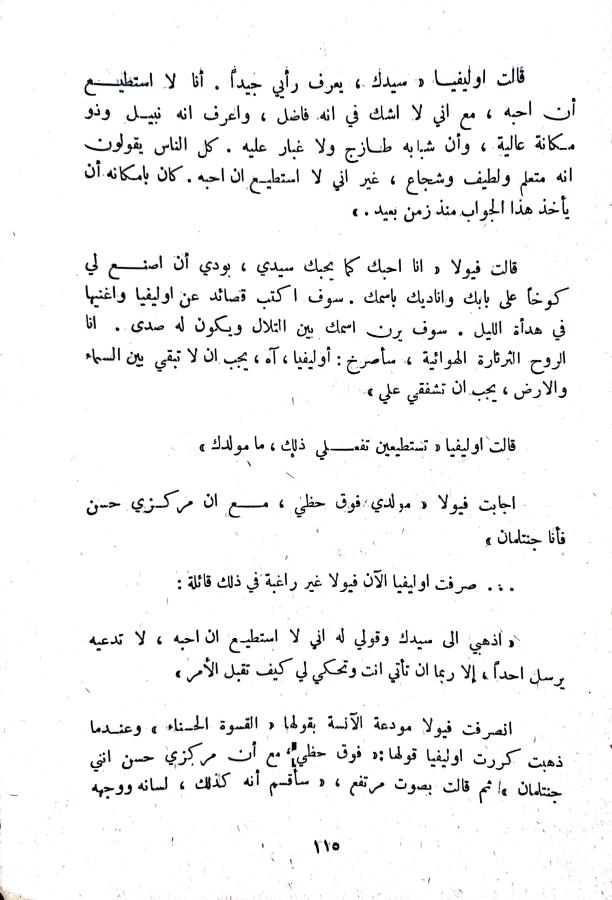 اضغط على الصورة لعرض أكبر. 

الإسم:	1731850064196_042837.jpg 
مشاهدات:	0 
الحجم:	72.4 كيلوبايت 
الهوية:	246150