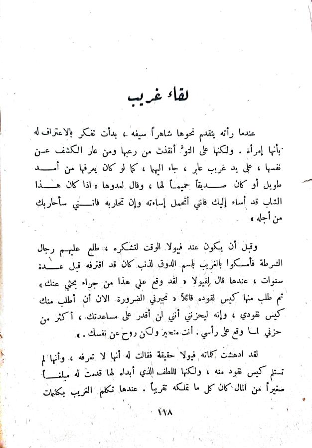 اضغط على الصورة لعرض أكبر. 

الإسم:	1731850064143_042829.jpg 
مشاهدات:	0 
الحجم:	67.8 كيلوبايت 
الهوية:	246154