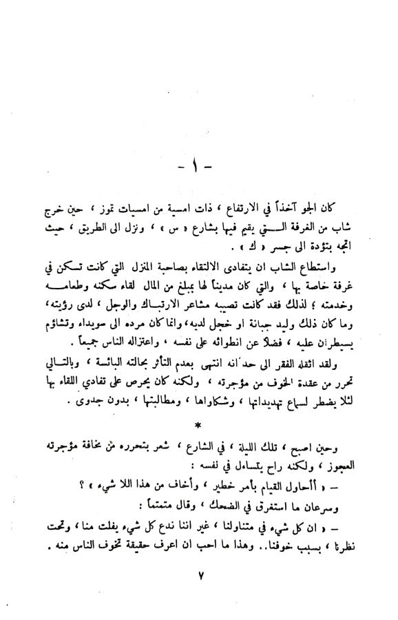 اضغط على الصورة لعرض أكبر. 

الإسم:	1732023855609_044754.jpg 
مشاهدات:	1 
الحجم:	60.2 كيلوبايت 
الهوية:	246347