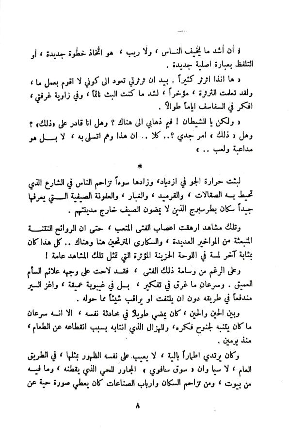 اضغط على الصورة لعرض أكبر. 

الإسم:	1732023855594_044752.jpg 
مشاهدات:	1 
الحجم:	78.4 كيلوبايت 
الهوية:	246348