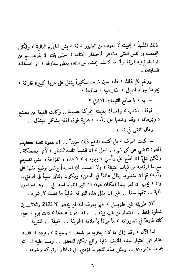 اضغط على الصورة لعرض أكبر. 

الإسم:	1732023855580_044749.jpg 
مشاهدات:	1 
الحجم:	80.5 كيلوبايت 
الهوية:	246349