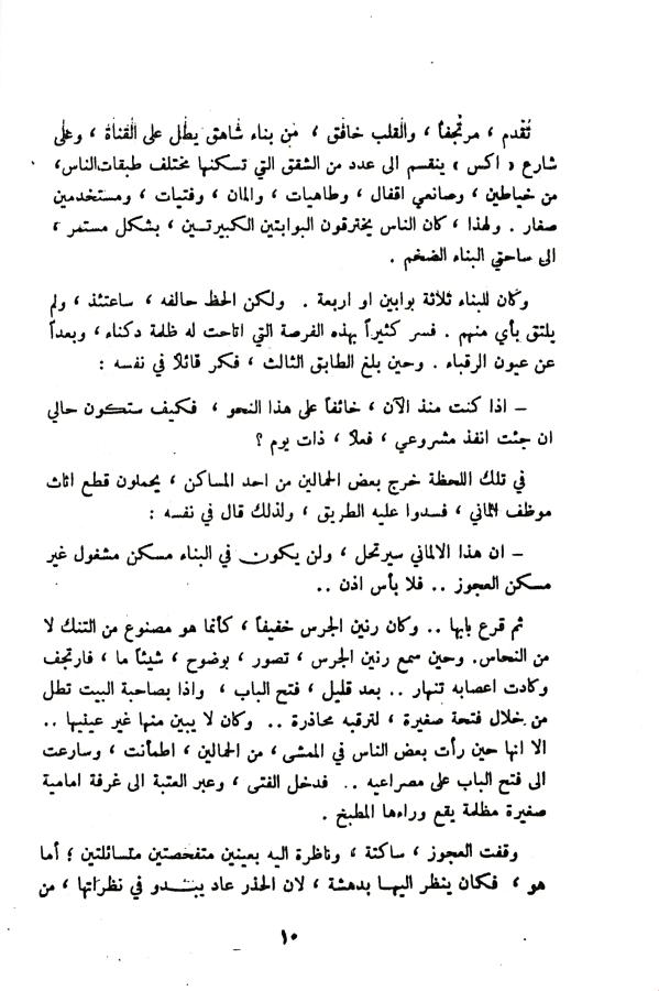 اضغط على الصورة لعرض أكبر. 

الإسم:	1732023855563_044747.jpg 
مشاهدات:	1 
الحجم:	81.2 كيلوبايت 
الهوية:	246351