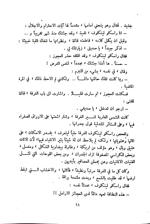 اضغط على الصورة لعرض أكبر. 

الإسم:	1732023855547_044745.jpg 
مشاهدات:	1 
الحجم:	68.0 كيلوبايت 
الهوية:	246352