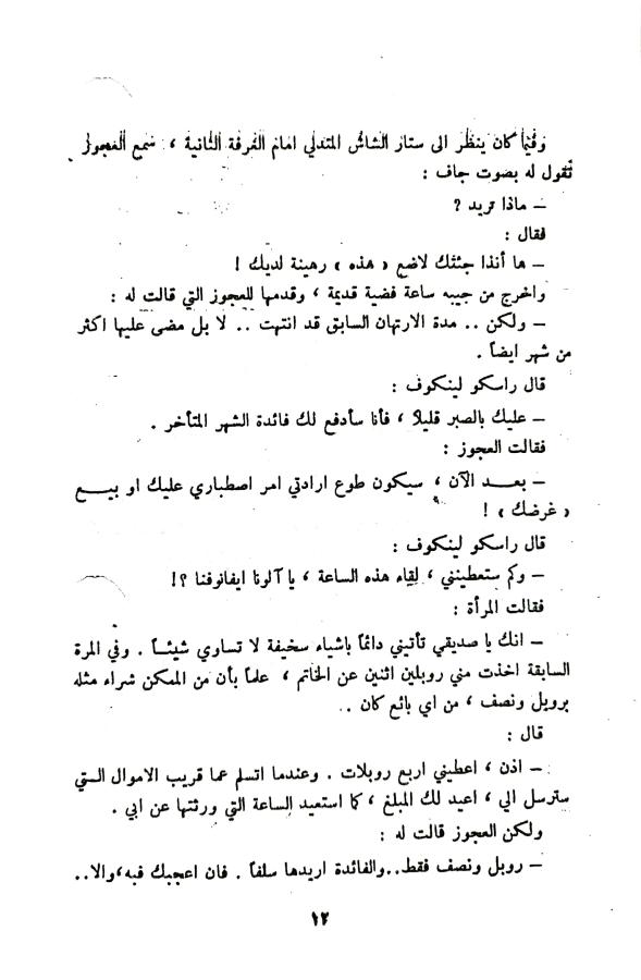 اضغط على الصورة لعرض أكبر. 

الإسم:	1732023855529_044743.jpg 
مشاهدات:	1 
الحجم:	59.1 كيلوبايت 
الهوية:	246353