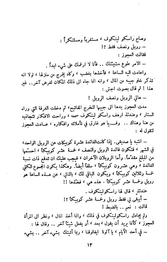 اضغط على الصورة لعرض أكبر. 

الإسم:	1732023855511_044741.jpg 
مشاهدات:	1 
الحجم:	71.0 كيلوبايت 
الهوية:	246354