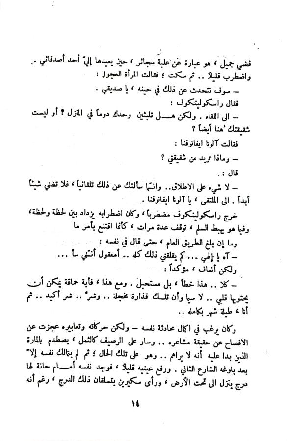 اضغط على الصورة لعرض أكبر. 

الإسم:	1732023855496_044738.jpg 
مشاهدات:	1 
الحجم:	69.5 كيلوبايت 
الهوية:	246355