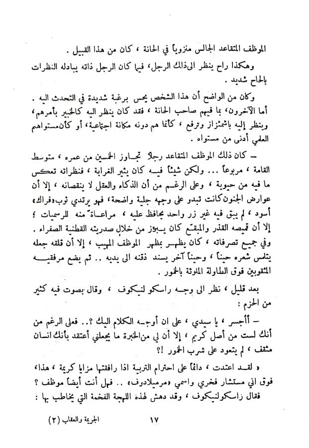 اضغط على الصورة لعرض أكبر.   الإسم:	1732023855422_044725.jpg  مشاهدات:	0  الحجم:	85.3 كيلوبايت  الهوية:	246361