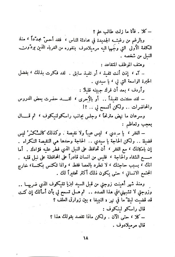 اضغط على الصورة لعرض أكبر.   الإسم:	1732023855406_044723.jpg  مشاهدات:	0  الحجم:	72.4 كيلوبايت  الهوية:	246362