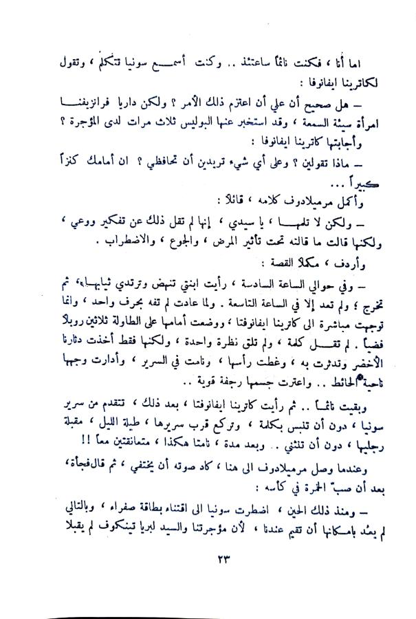 اضغط على الصورة لعرض أكبر. 

الإسم:	1732023855325_044711.jpg 
مشاهدات:	1 
الحجم:	77.1 كيلوبايت 
الهوية:	246368