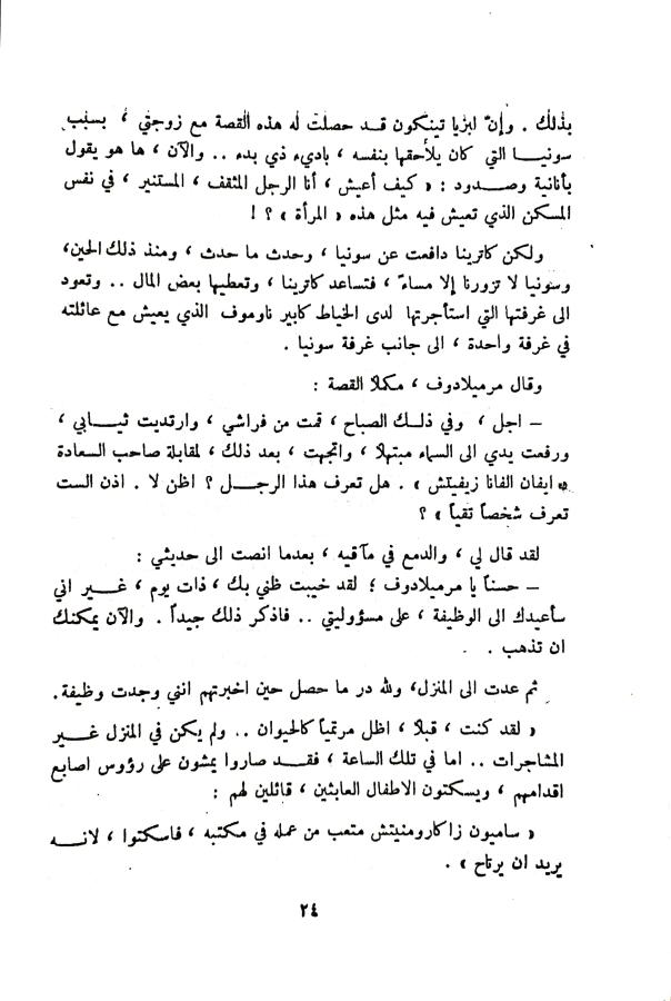 اضغط على الصورة لعرض أكبر. 

الإسم:	1732023855310_044708.jpg 
مشاهدات:	1 
الحجم:	73.7 كيلوبايت 
الهوية:	246369