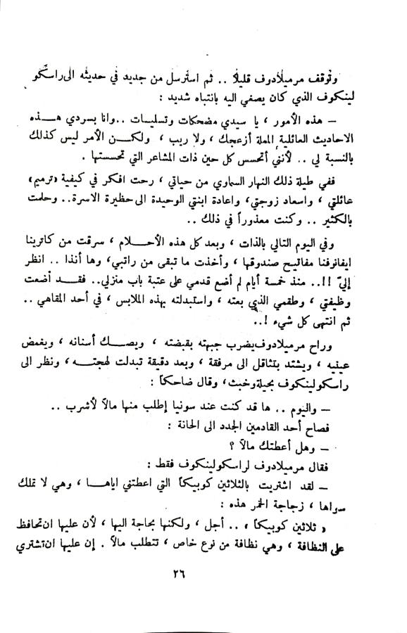 اضغط على الصورة لعرض أكبر. 

الإسم:	1732023855279_044703.jpg 
مشاهدات:	1 
الحجم:	76.3 كيلوبايت 
الهوية:	246372