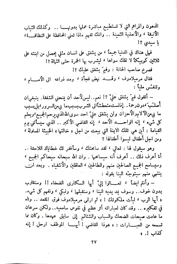 اضغط على الصورة لعرض أكبر. 

الإسم:	1732023855265_044701.jpg 
مشاهدات:	1 
الحجم:	83.5 كيلوبايت 
الهوية:	246373