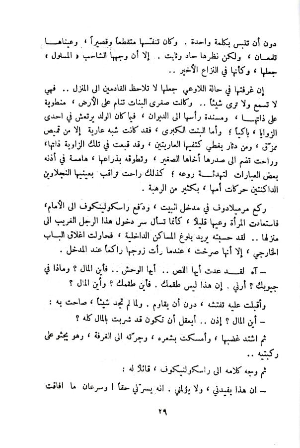 اضغط على الصورة لعرض أكبر. 

الإسم:	1732023855232_044656.jpg 
مشاهدات:	1 
الحجم:	81.2 كيلوبايت 
الهوية:	246375