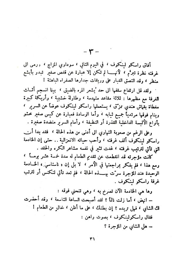 اضغط على الصورة لعرض أكبر. 

الإسم:	1732023855189_044646.jpg 
مشاهدات:	2 
الحجم:	68.1 كيلوبايت 
الهوية:	246378