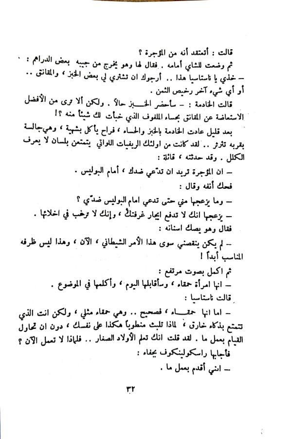 اضغط على الصورة لعرض أكبر. 

الإسم:	1732023855175_044644.jpg 
مشاهدات:	1 
الحجم:	65.2 كيلوبايت 
الهوية:	246379